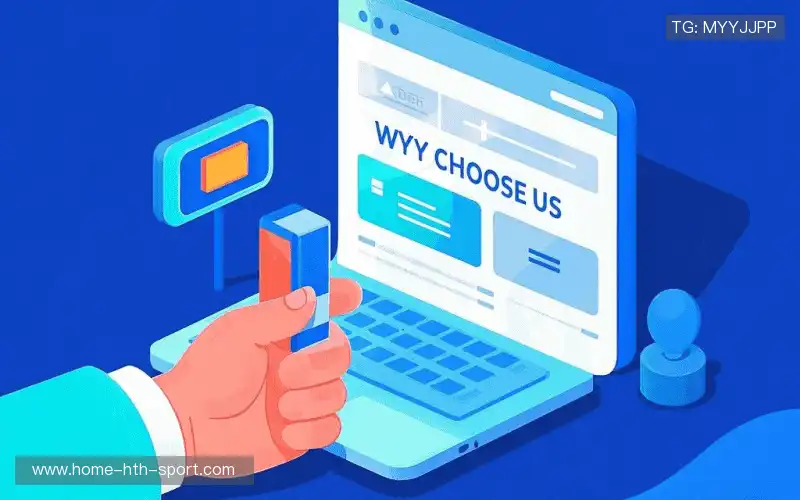 为什么选择我们?